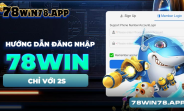 Cổng Game 78win: Đăng Nhập An Toàn và Hiệu Quả