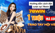 Đăng Nhập 78win: Hướng Dẫn Đăng Nhập Từ Mobile